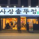 홀인원김밥 이미지