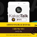 폰지기 이미지