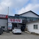 대흥카센타 - 중구 문창로 93 | 대흥카센타