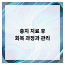 더이룸치과의원 이미지