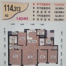 하늘채드림공인중개사사무소 이미지