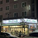 백억커피 강남대점 네이버블로그
