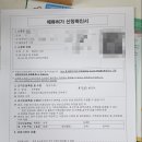 EnS 행정사 사무소 이미지