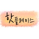 배내골 베네치아