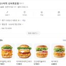 맘스터치신서귀포점 이미지