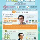 감정을 읽는 지혜의 인문학 이미지