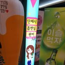 김양비어&포차 - 부천시 오정구 삼작로 231 | 김양비어&포차
