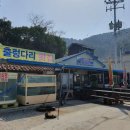 연화보건진료소 이미지