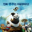 포시푸시