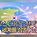 편리한생활숙박룸 정책브리핑