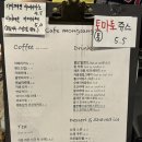 수원 우만동 카페몽상 추천 후기
