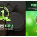 미엘인애한의원 이미지