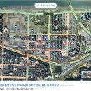 배곧1동주민센터 이미지