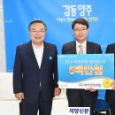 (주)대아산업개발 이미지