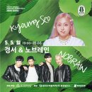 양구레포츠공원 풋살장