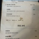 다올포차 이미지