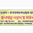 위너 복싱 GYM 이미지