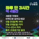 우주마켓 이미지