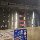 광진소곱창 이미지