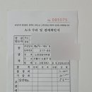 한국인삼방