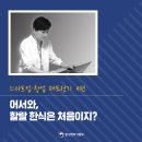 (주)푸드코리아 이미지