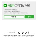 핑거프룻