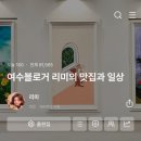 전남산모케어센터