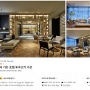 프린스목욕탕 | 후쿠오카 하카타 호텔 대욕장 미쓰이가든 가족여행 숙소 추천