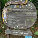 서창근린공원 이미지