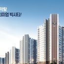 에코한양㈜ 이미지