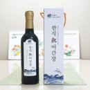 남해어간장 이미지