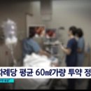 조금 전 SBS 뉴스 유아인 기사 이미지