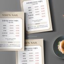 오픈 네일샾