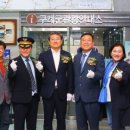 터미널관광안내소 이미지