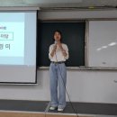 세미원작은도서관 | 고려대학교 온라인마케팅 전문가과정 16기 강의후기 이영현교수강의를 듣고 뚜렷한목표가 생기다