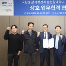 순천향대학교산학협력단 머니투데이