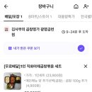 김사부의곱창명가광명점