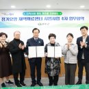 완주요양병원 이미지