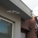 마르타숙소 이미지
