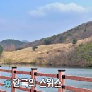 정만목장 이미지