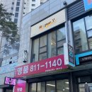 하이연 헤어 | [경산미용실] 경산 펜타힐즈 히피펌 잘하는 하이연헤어, 경산 펜타힐즈 잘하는 미용실, 대구 히피펌...