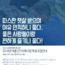 상록장애인복지관 이미지