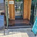[홍천] 터미널 바로 앞 저렴한 카페 커피로