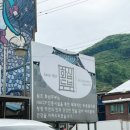 원조 화심두부 이미지