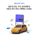 삼성카랜드