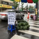 군북공설시장 이미지