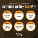 피움의원 이미지