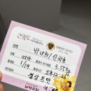 개똥아부탁해 이미지