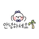 에그셀런트구미봉곡점 이미지
