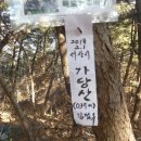 삼호3리 이미지